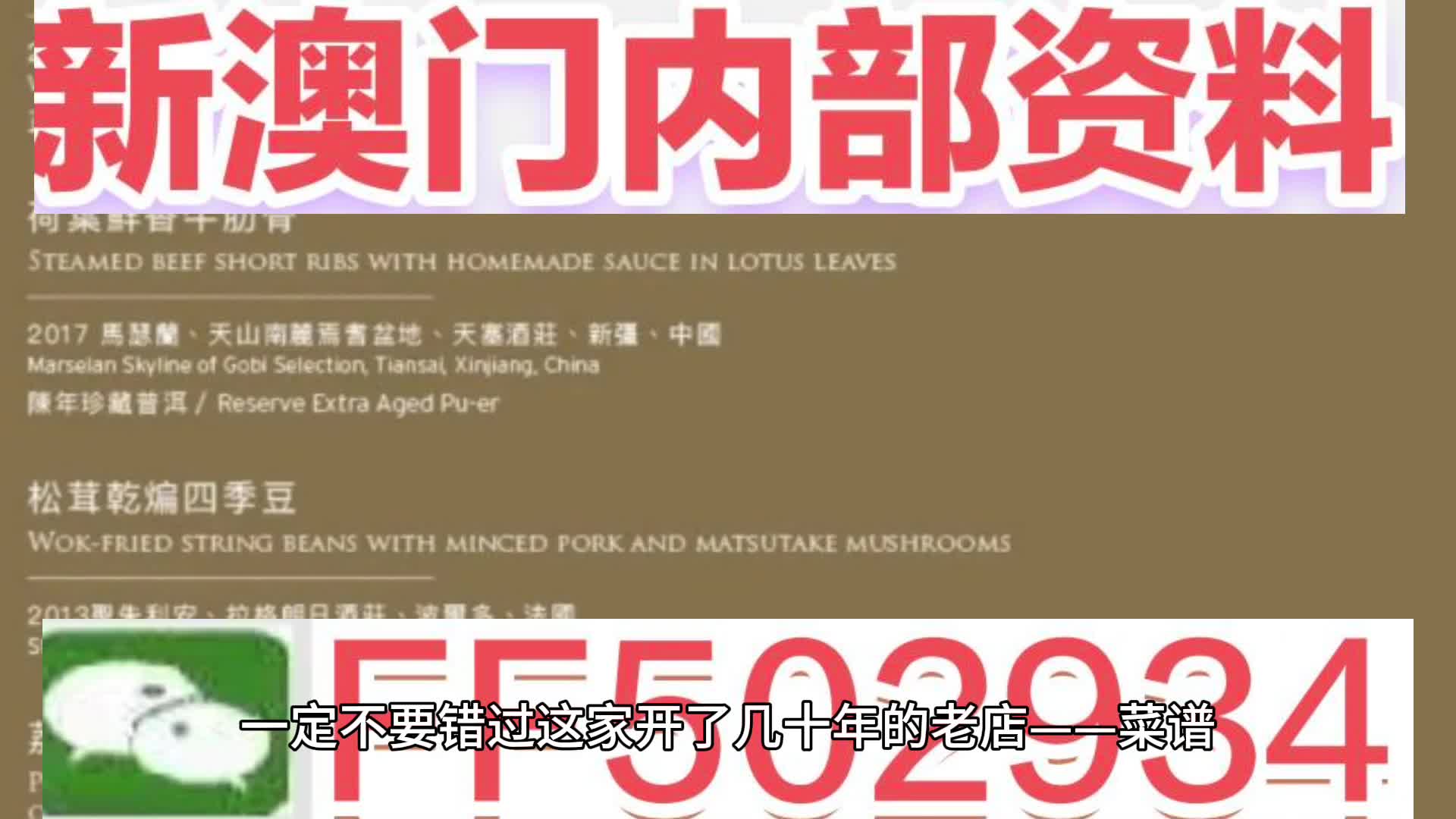 2025年4月18日 第20页