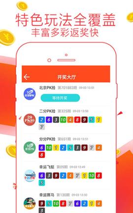7777788888精准免费4肖与7777788888精准管家婆,全面释义、解释与落实与警惕虚假宣传