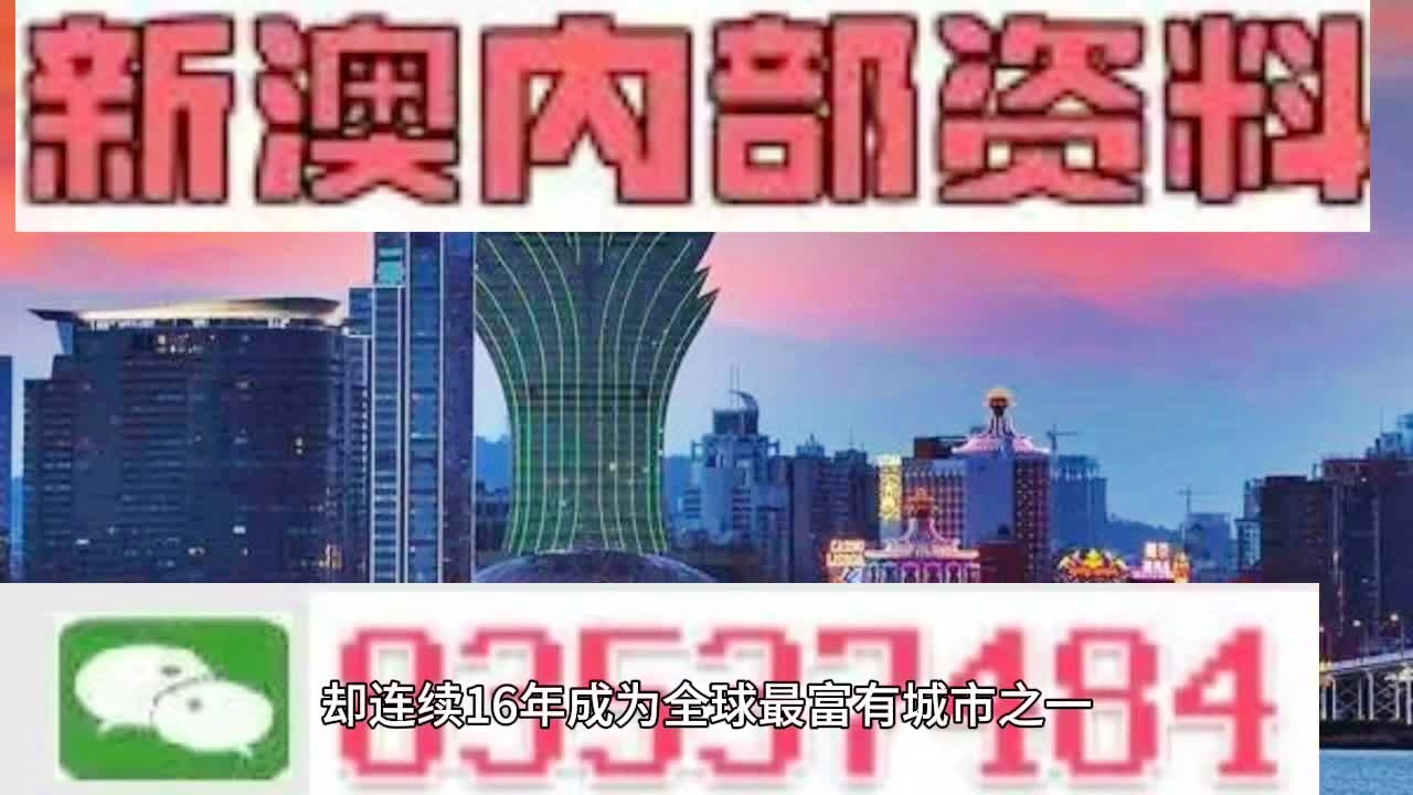2025年新澳门和香港天天免费精准大全全面释义、解释与落实与警惕虚假宣传-全面释义、解释与落实