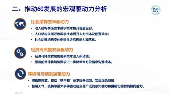 新澳2025最精准正最精准与新澳2025年正版资料,全面释义、解释与落实与警惕虚假宣传