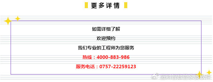 7777788888精准免费4肖与7777788888精准管家婆\全面释义、解释与落实-警惕虚假宣传-全面释义、解释与落实