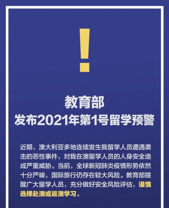 2025新澳门正版免费资本,全面释义、解释与落实与警惕虚假宣传