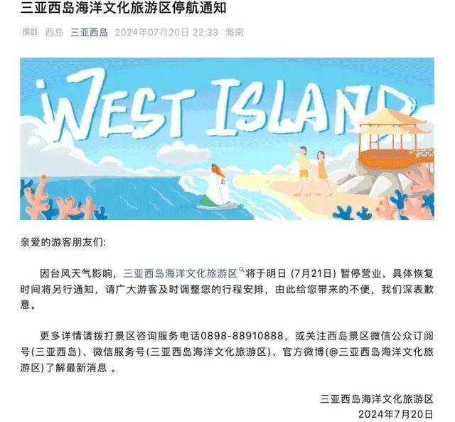 2025新澳正版今晚资料与2025新澳精准正版免費資料,全面释义、解释与落实