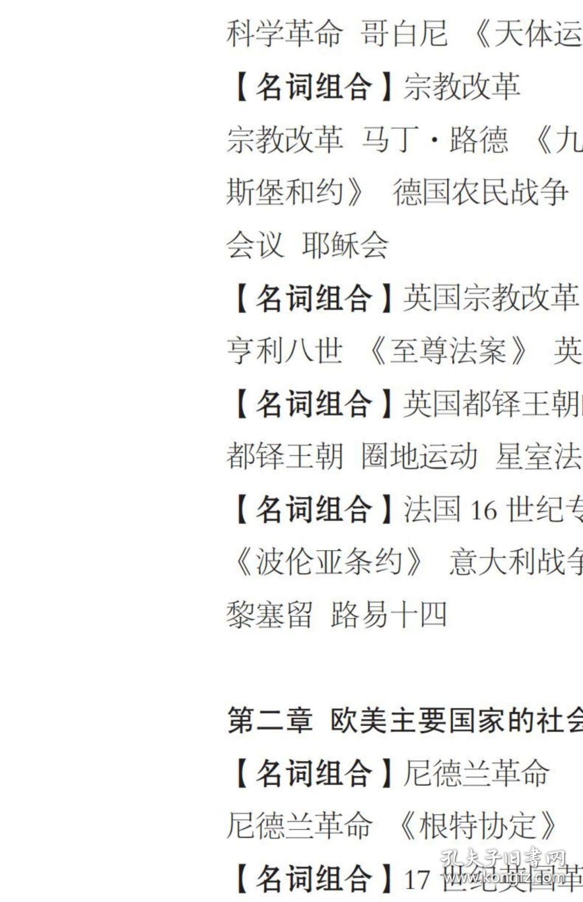 新澳2025精准正版資料与2025精准免费资料大全,词语释义、解释和落实和警惕虚假宣传-全面释义、解释和落实
