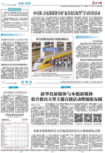 2025年新澳与和香港天天免费精准大全全面释义、解释与落实与警惕虚假宣传