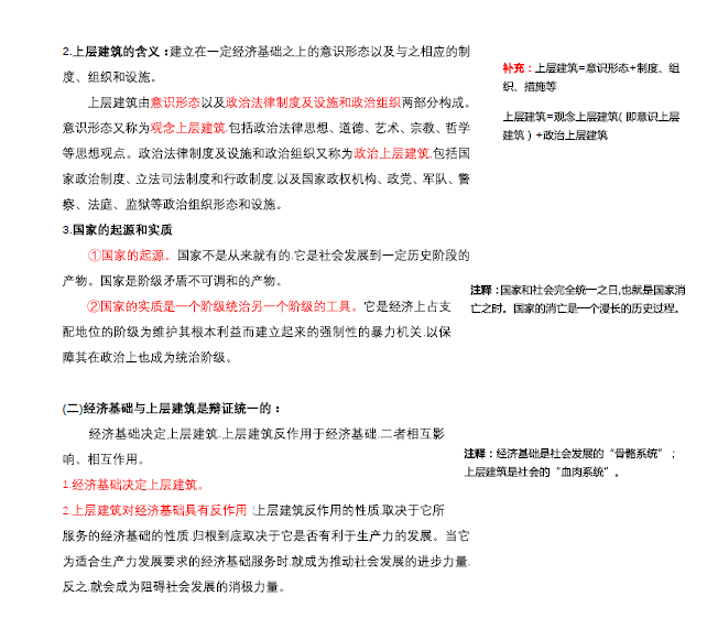 777778888精准免费四肖2025年,词语释义、解释和落实和警惕虚假宣传-全面释义、解释和落实