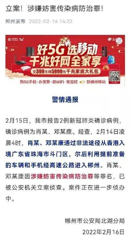 新澳门和香港2025今晚必出三肖,全面释义、解释与落实-警惕虚假宣传-全面释义、解释与落实