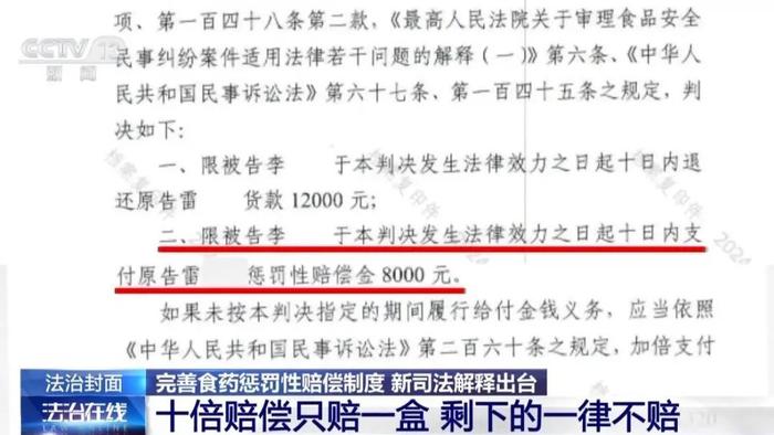 2025年正版资料免费大全,全面释义、解释与落实与警惕虚假宣传-全面释义、解释与落实