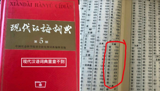 777788888精准免费4肖的,全面释义、解释与落实与警惕虚假宣传