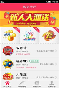 2025精准免费资料大全与香港澳门天天免费资料,全面释义、解释与落实与警惕虚假宣传