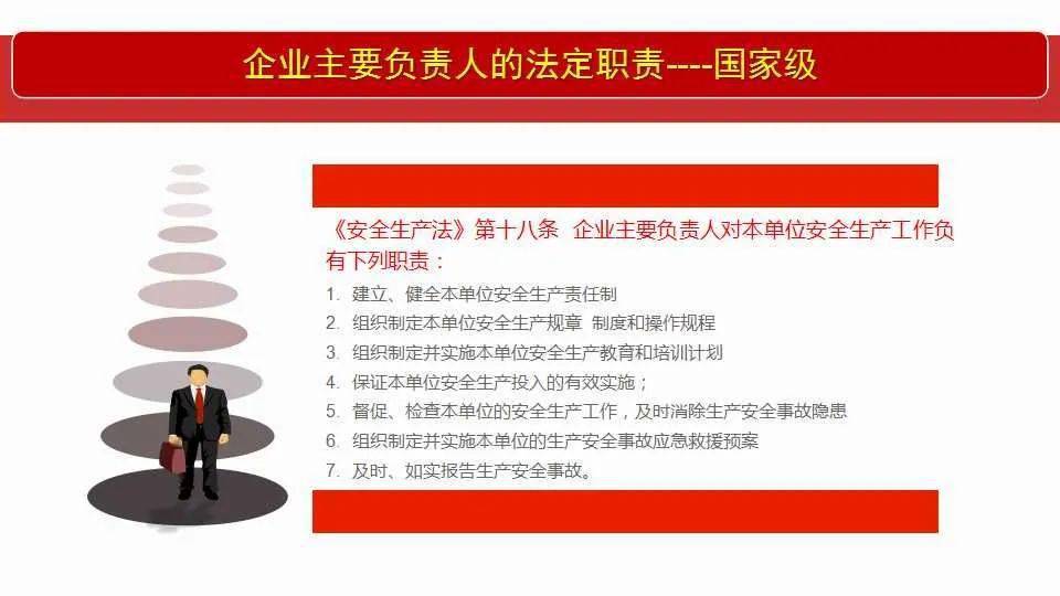 2025新奥资料正版大全,全面释义、解释与落实