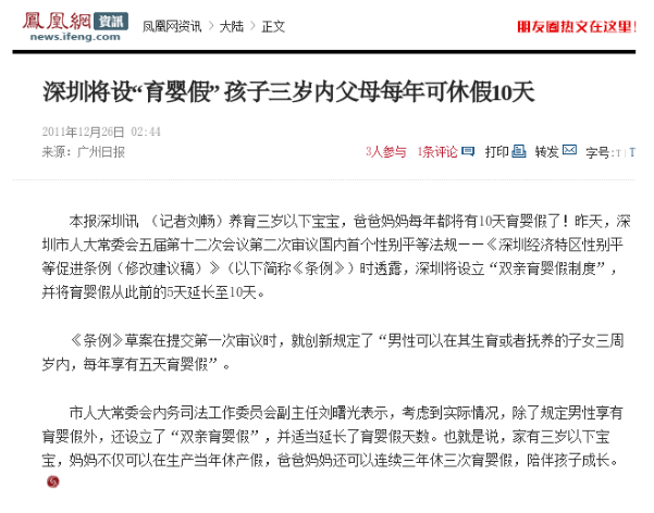 2025今晚必中必开六肖,全面释义、解释与落实与警惕虚假宣传