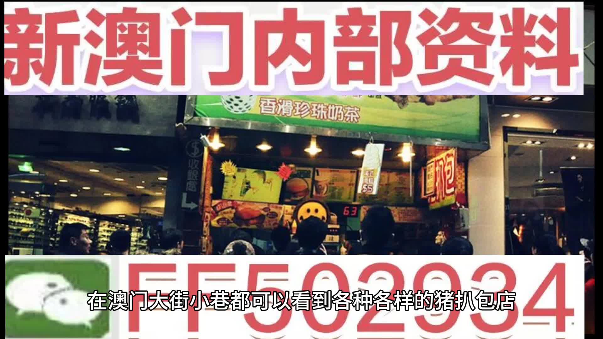 2025年澳门特马网站www奥门一夜富,精选解析与落实与警惕虚假宣传-全面释义、解释与落实