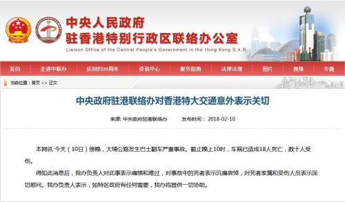 2025年新澳门和香港天天免费精准大全、词语释义、解释和落实和警惕虚假宣传-全面释义、解释和落实\